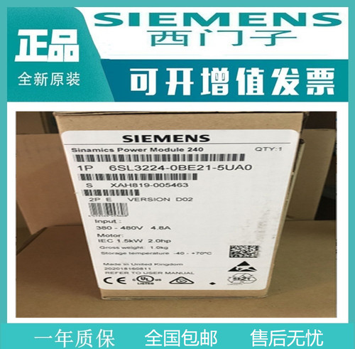 7ML5202-0EA0西门子全新正品