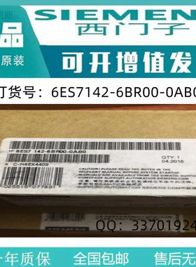 西门子6ES7322-1BF01-0AA0全新原装SM322 8DO输出模块