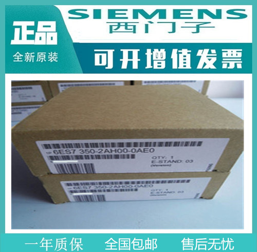 西门子6ES7416-2FP07-0AB0