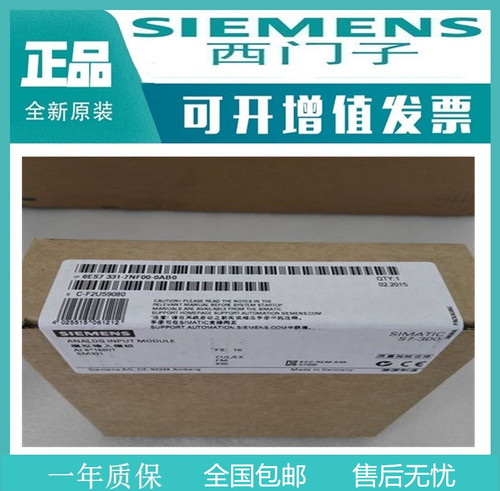 西门子6ES7331-7NF00-0AB0
