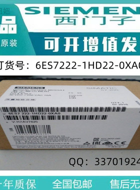 西门子6ES7653-2BA00-0XB5全新原装SIMATIC PCS7授权软件