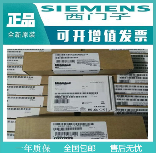 西门子现货全新拆封伺服电源
