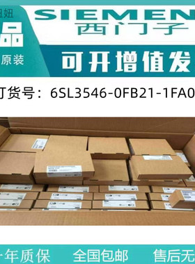 6SL3546-0FB21-1FA0西门子功率模块 PM240-2未过滤三相交流