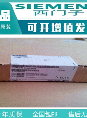 西门子6FC5203-0AF00-0AA1全新原装OP010数控面板