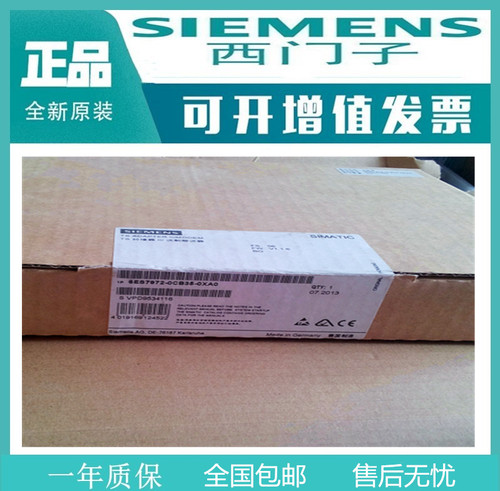 西门子6se7090-0xx84-0ah2全新