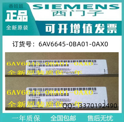 6AV6645-0BA01-0AX0西门子全新