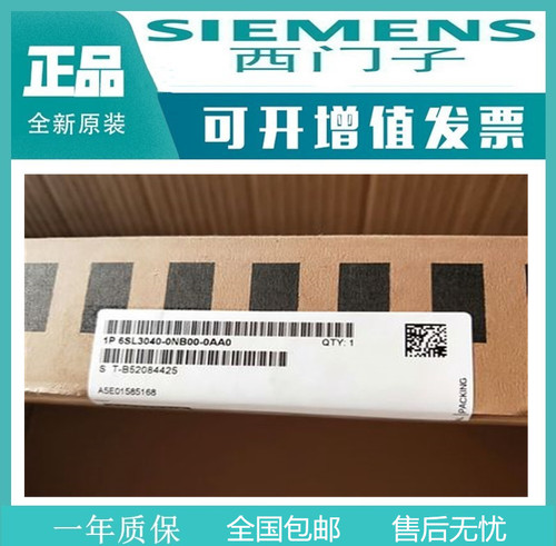 6SL3120-2TE13-0AD0驱动器西门子