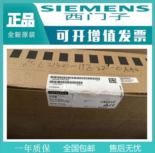 6SL3120-2TE13-0AD全新模块