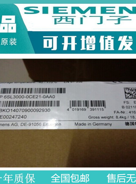 6SL3121-1TE21-0AA4西门子全新正品SINAMICSS120单轴驱动器