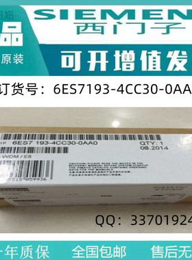 西门子6ES7141-1BF40-0AB0全新原装BM141控制模块