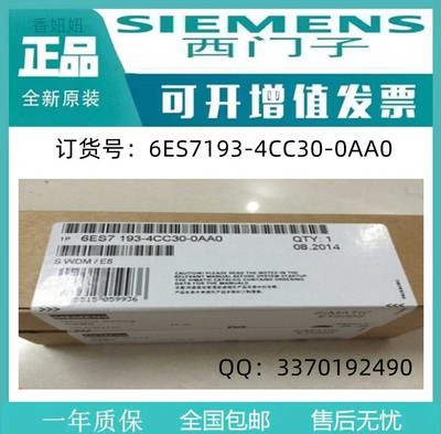 西门子6ES7141-1BF40-0AB0全新原装BM141控制模块