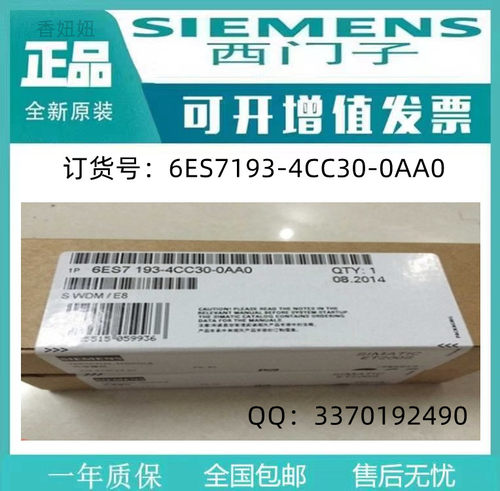 西门子6AU1410-0AA00-0AA0原装正品未拆封D410DP伺服控制器
