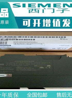 6ES7321-1FH00-0AA0西门子全新未拆封SM32116DI输入模块