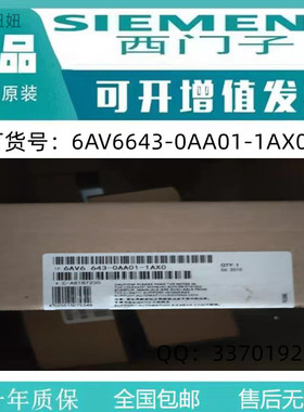 6AV6643-0AA01-1AX0西门子全新正品未拆封TP277-6触摸屏