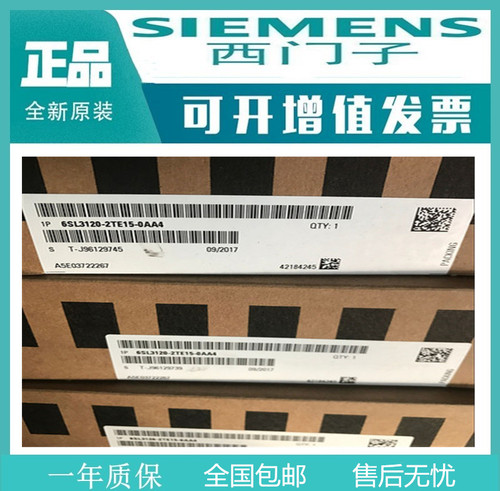 西门子全新原装td200文本显示器