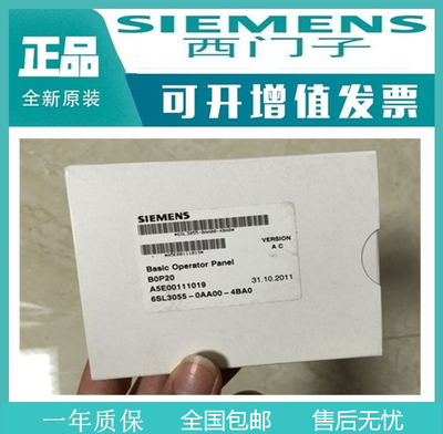 西门子全新正品s120bop20操作