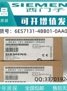 6ES7131-4BB01-0AA0西门子全新原装ET200S数字输入模块