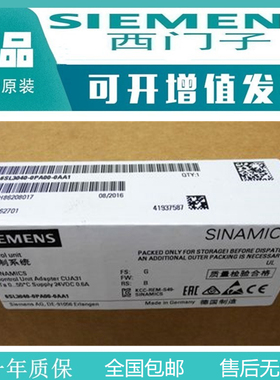 西门子全新未拆封CUA31适配器6SL3040-0PA00-0AA1
