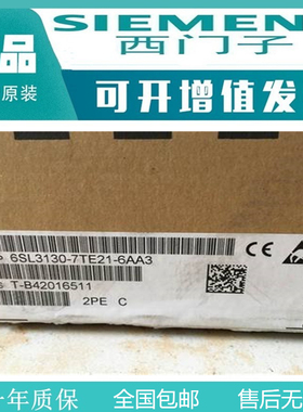 6SL3130-6TE21-6AA3西门子全新原装SINAMICSS120电源模块