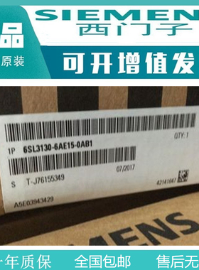 6SL3055-0AA00-4CA3西门子全新原装未拆封AOP30操作面板