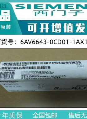 6AV6643-0CD01-1AX1西门子全新MP27710面板6AV6643-0CD01-1AX1