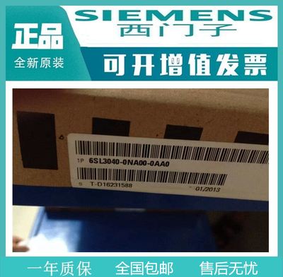 西门子6sl3040-1nc00-0aa0伺服