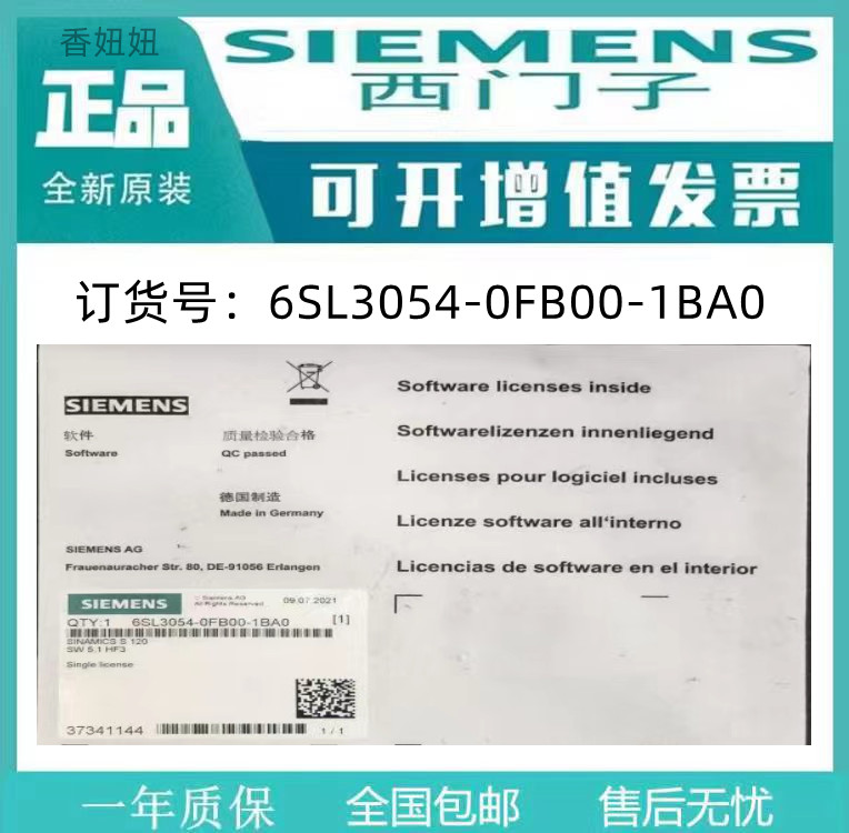 6SL3054-0FB00-1BA0西门子CF卡