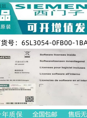 西门子正品未拆封V5.1版本S120CF卡6SL3054-0FB00-1BA0
