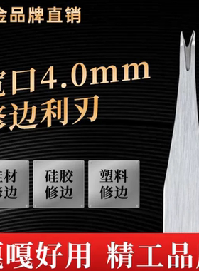 V型手推刀EVA修边刀鞋厂大底修毛边皮革硅胶橡胶塑胶去毛刺修边器
