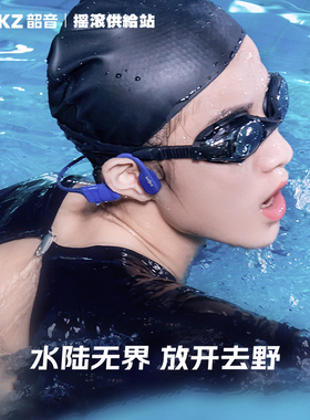 Shokz韶音OpenSwim S700骨传导游泳耳机运动不入耳MP3播放器
