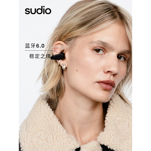 SUDIOB3耳夹式蓝牙6.0运动防水