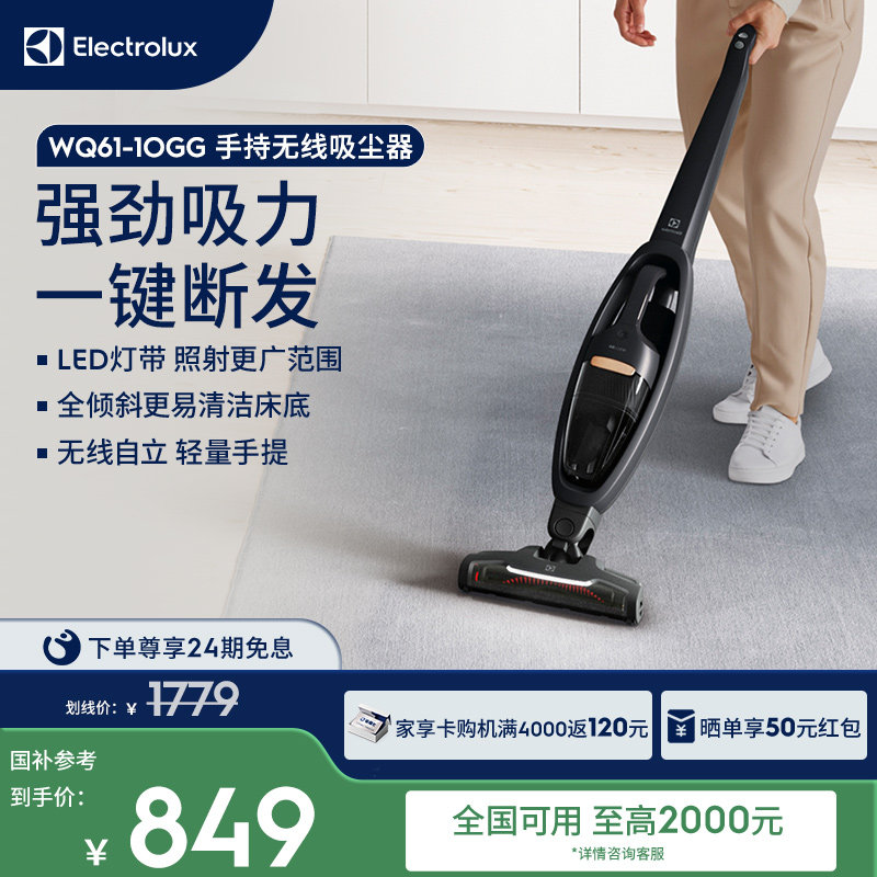 ��˳����ʡ�������˹�����ֳ�����������Q6���ô��ʳ��� 849.15Ԫ(������)