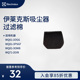 3OMB;WQ71 3PSGF;WQ81 2OIB过滤棉 1OGG;WQ81 伊莱克斯吸尘器WQ61