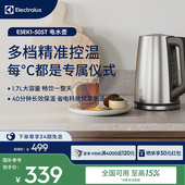 包邮 顺丰 伊莱克斯1.7L电热水壶烧水壶恒温智能保温控温