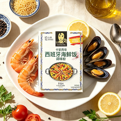 卡蒙西塔西班牙海鲜饭调味料12g(4gx3包) 西班牙原装进口海鲜粉