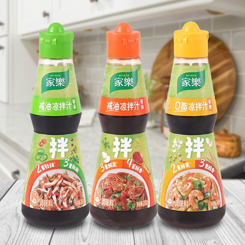 家乐凉拌汁系列椒麻0脂白灼汁凉拌菜调料汁家用冷泡汁海鲜捞汁
