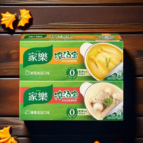 家乐浓汤宝调料128g盒装老母鸡汤猪骨汤口味速溶汤料包