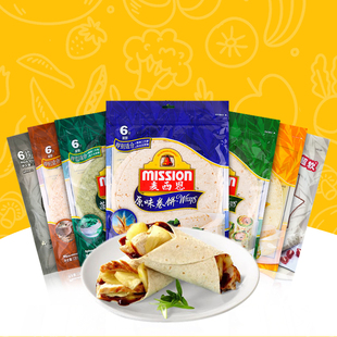 麦西恩墨西哥卷饼270g 薄饼皮早餐鸡肉卷粗粮手抓饼黄油面饼 3包