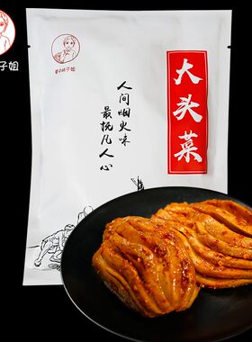 桃子手撕麻辣土特产四川下饭菜
