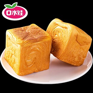 口水娃原香味魔方面包口水蛙方块吐司手撕面包学生早餐代餐整箱