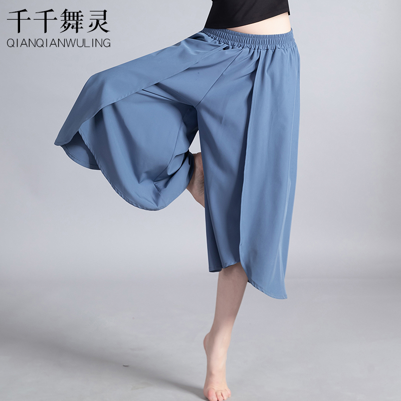 现代舞阔腿裤女古典瑜伽舞蹈裙