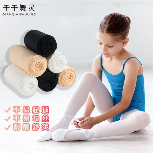 舞蹈袜儿童成人练功打底四季专用