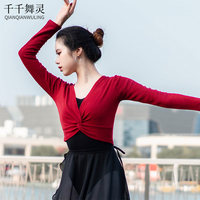 舞蹈練功服毛衣成人保暖長袖扭花