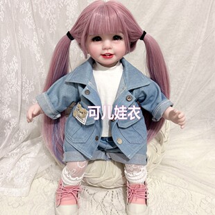 50-55cm大娃娃衣服女孩休闲牛仔套装男娃牛仔外套短裤两件套新款