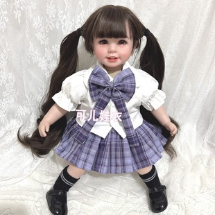 50-55cm重生娃娃衣服女孩JK裙子格子百褶短裙两件套校服制服套装