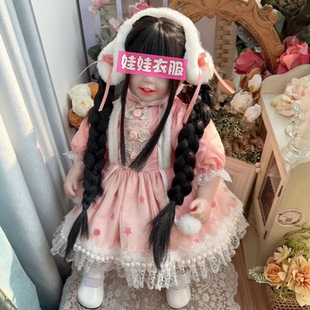 55cm重生娃娃衣服女孩旗袍领连衣裙中国风裙子加厚棉服春秋套装