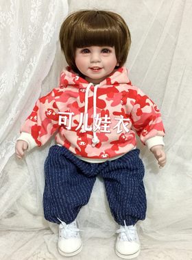 50-55cm重生娃娃衣服男孩休闲套装男娃迷彩卫衣运动牛仔裤两件套