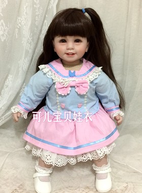 50-55cm重生娃娃衣服娃衣女孩宝宝JK套装女孩可爱公主裙子两件套