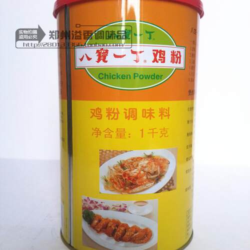 八宝一丁鸡粉海鲜砂锅粥炒菜煲汤