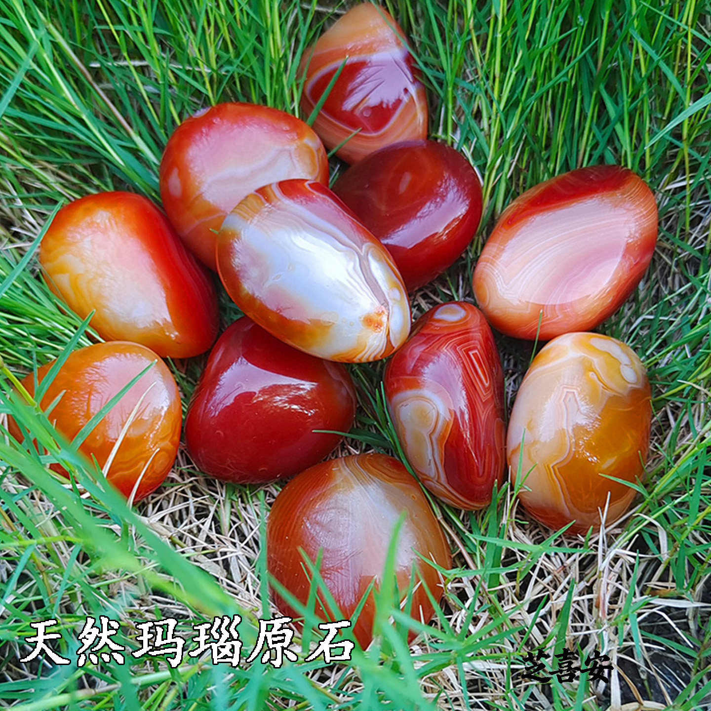 天然红缠丝玛瑙观赏石把玩奇石摆件手把件西亚缠丝玛瑙水晶雨花石